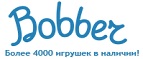 Скидки до -30% на определенные товары в Черную пятницу - Новосёлово